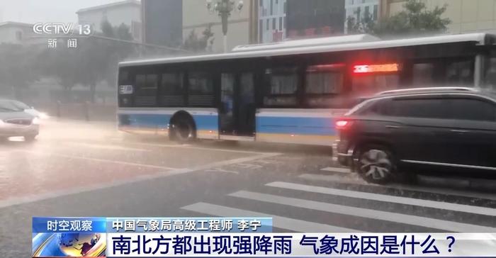 南北方持续强降雨气象成因是什么，还要下多久？