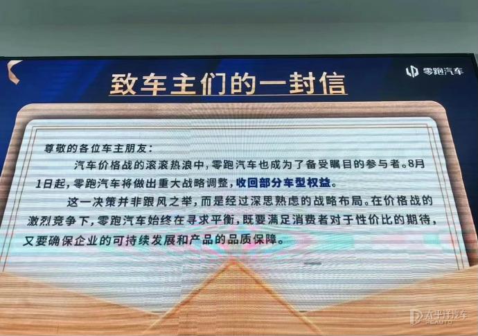 每日车闻：比亚迪周销量超7万辆/丰田上半年全球销量516万辆