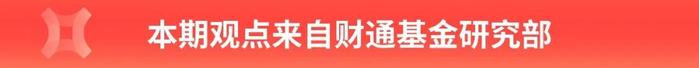 风口调研丨养老专题：老有所养如何实现？政策、产业齐头并进