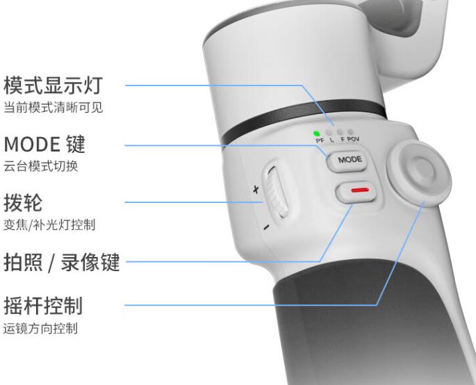 智云写趣 CQ5 智能手机云台发布：语音控制、AI 跟拍 599 元