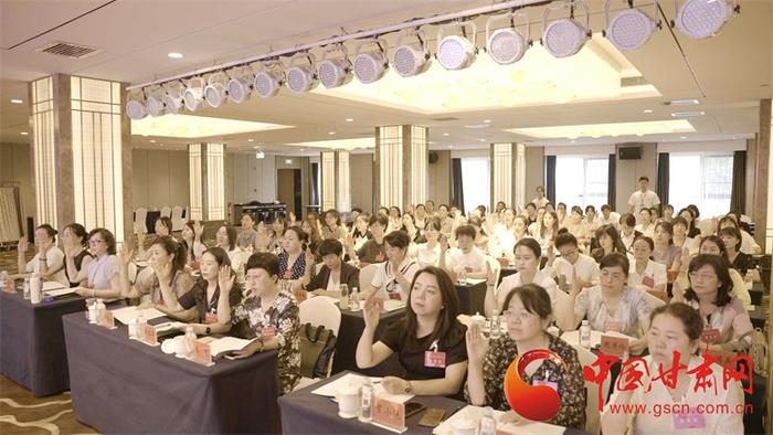 兰州市总工会第七届女职工委员会第一次会议召开