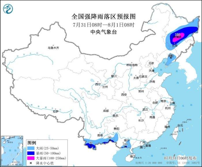 暴雨橙色预警继续：黑龙江南部、吉林北部等地部分地区有大暴雨