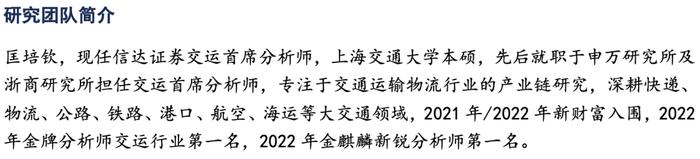 【信达交运丨港口】专题报告：集装箱吞吐量维持高增，干散货吞吐量出现分化