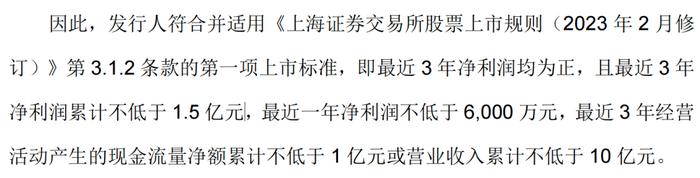 东兴证券被证监会立案，这个IPO惨了