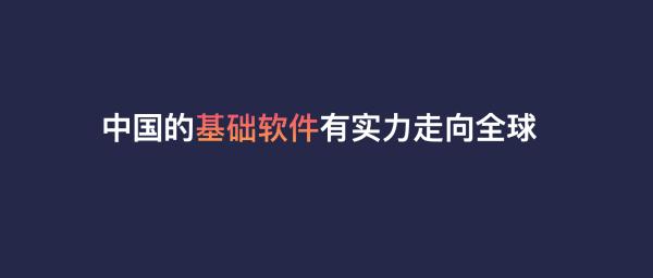 划重点！「2024观测云发布会」亮点速览