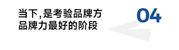 折扣零售与胖东来改造，不过是快消秩序重构下的冰山一角