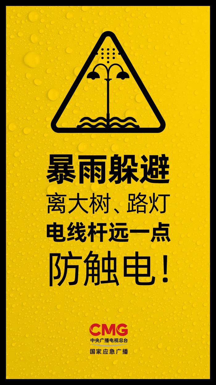 噩耗传来！失联3人遗体已找到！近期多起......