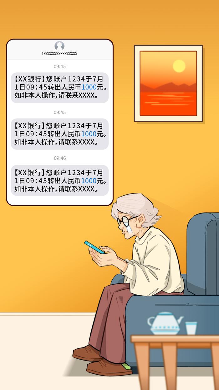 【SVG漫画】看到有人被骗，满脑子都是帮他帮他帮他……