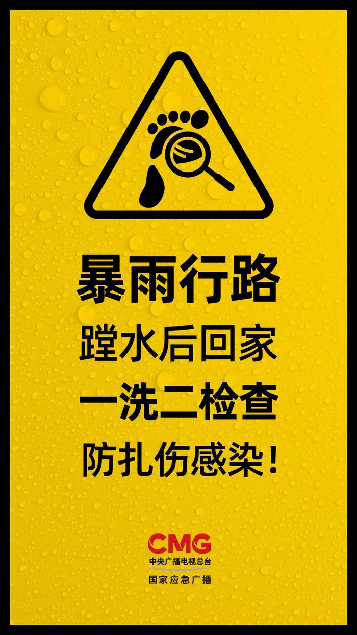 噩耗传来！失联3人遗体已找到！近期多起......