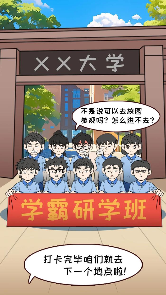 【SVG漫画】看到有人被骗，满脑子都是帮他帮他帮他……