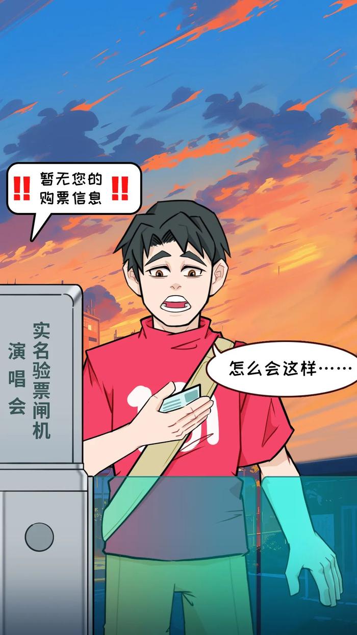 【SVG漫画】看到有人被骗，满脑子都是帮他帮他帮他……