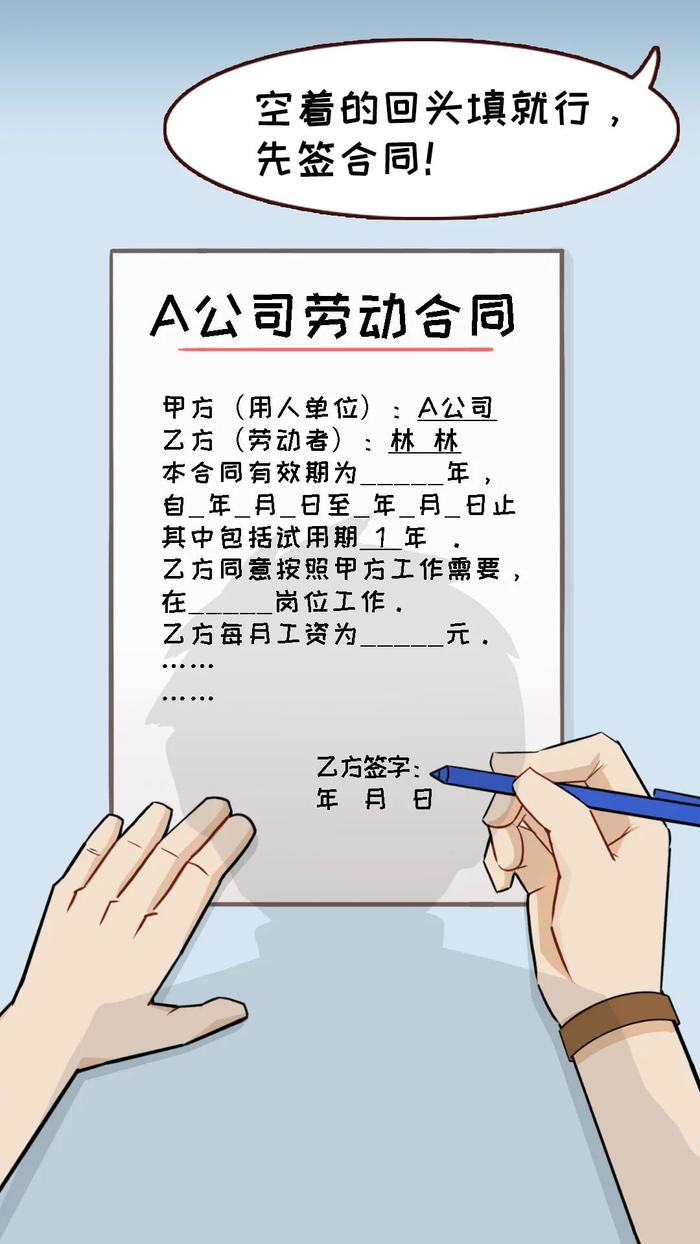 【SVG漫画】看到有人被骗，满脑子都是帮他帮他帮他……