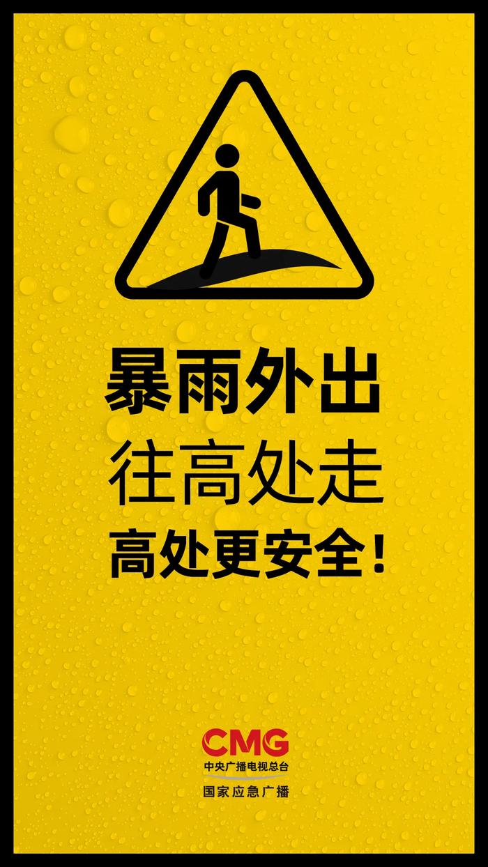 噩耗传来！失联3人遗体已找到！近期多起......