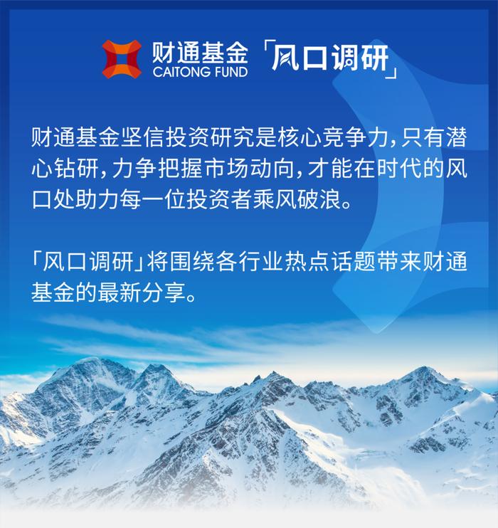 风口调研丨养老专题：老有所养如何实现？政策、产业齐头并进