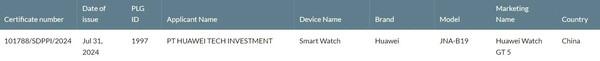 华为Watch GT 5已获海外电信认证 型号为JNA-B19