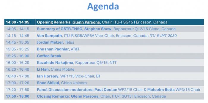 国际电信联盟（ITU-T）面向2030演进的光网络高峰论坛集锦