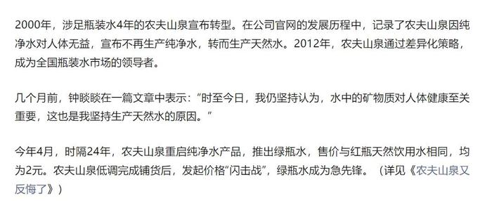 折扣零售与胖东来改造，不过是快消秩序重构下的冰山一角