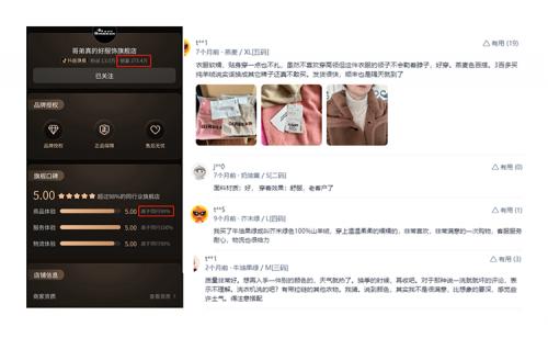 女装品牌“哥弟”发表声明，旗下品牌“哥弟真的好”全新起航！