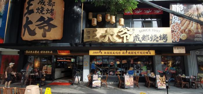 茶店子街道这个美食新地标很火，你打卡了吗