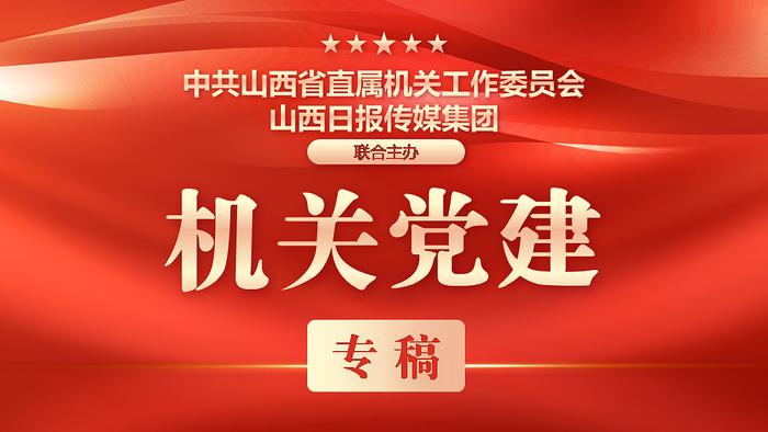 党建红引领能源绿 华能引领山西清洁能源发展取得新突破