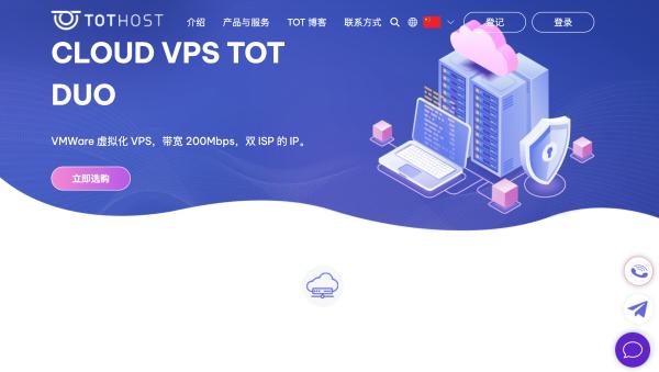 2024年最值得推荐的海外VPS，便宜的国外VPS推荐