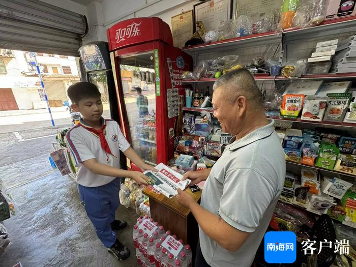 两小时售完千余份报纸！琼海这68名小学生体验不一样的暑期社会实践活动