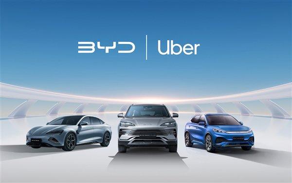 马斯克锐评比亚迪与Uber合作：BYD需尽快改路线、否则就麻烦了