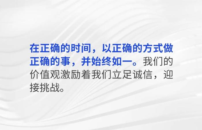 坚守质量，昂首前行 | 毕马威华振《2023年度审计质量报告》之一：攀登质量之巅