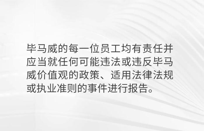 坚守质量，昂首前行 | 毕马威华振《2023年度审计质量报告》之一：攀登质量之巅