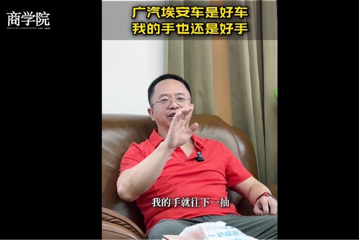 周鸿祎“被夹”发出惨叫！回应称：广汽埃安的车是好车，我的手也还是好手