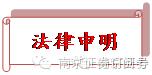 A股三大指数放量大涨，上半年规上工业企业利润稳中有升