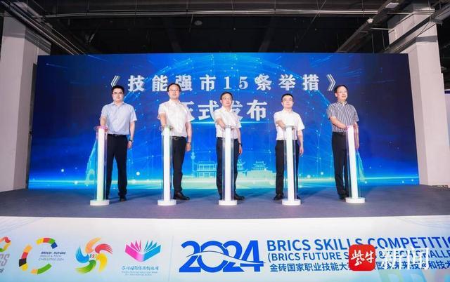 2024金砖国家职业技能大赛——苏州（常熟）人工智能实训中心挑战赛成功举办