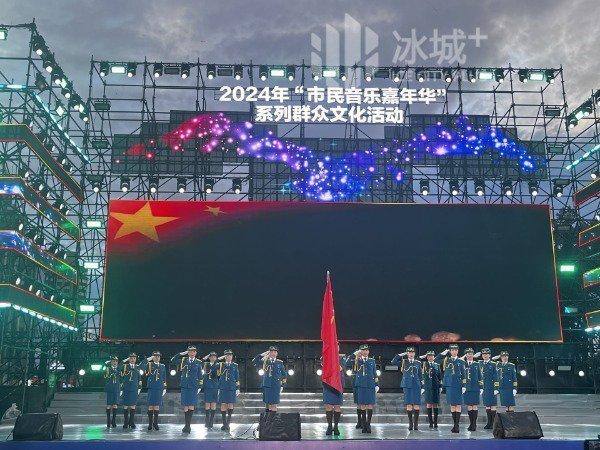 庆“八一”黑龙江战友歌舞团专场演出唱响“市民音乐嘉年华”