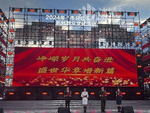 庆“八一”黑龙江战友歌舞团专场演出唱响“市民音乐嘉年华”