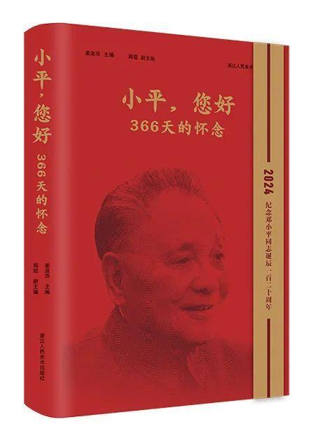 2024上海书展｜浙江人民美术出版社社长管慧勇推荐十大好书