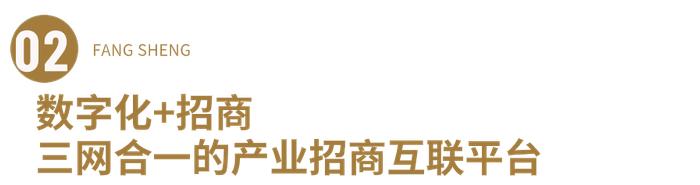 2周年庆｜灯塔瓴科总裁陈治：走老路，到不了新地方