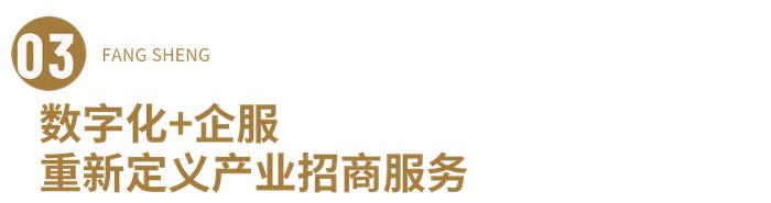 2周年庆｜灯塔瓴科总裁陈治：走老路，到不了新地方