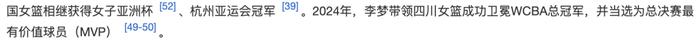 这届网友恨不得给奥运选手泼卸妆水！是在调教老婆吗？