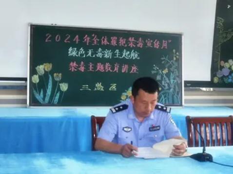 立正，敬礼！致敬上海监狱民警的“八一方阵”