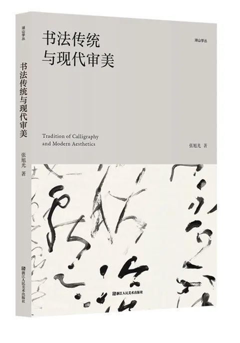 2024上海书展｜浙江人民美术出版社社长管慧勇推荐十大好书