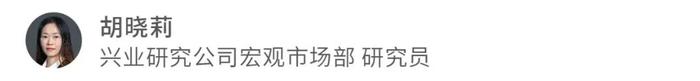 宏观市场 | 政治局会议有哪些新信号？——解读2024年7月政治局会议