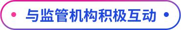 坚守质量，昂首前行 | 毕马威华振《2023年度审计质量报告》之一：攀登质量之巅