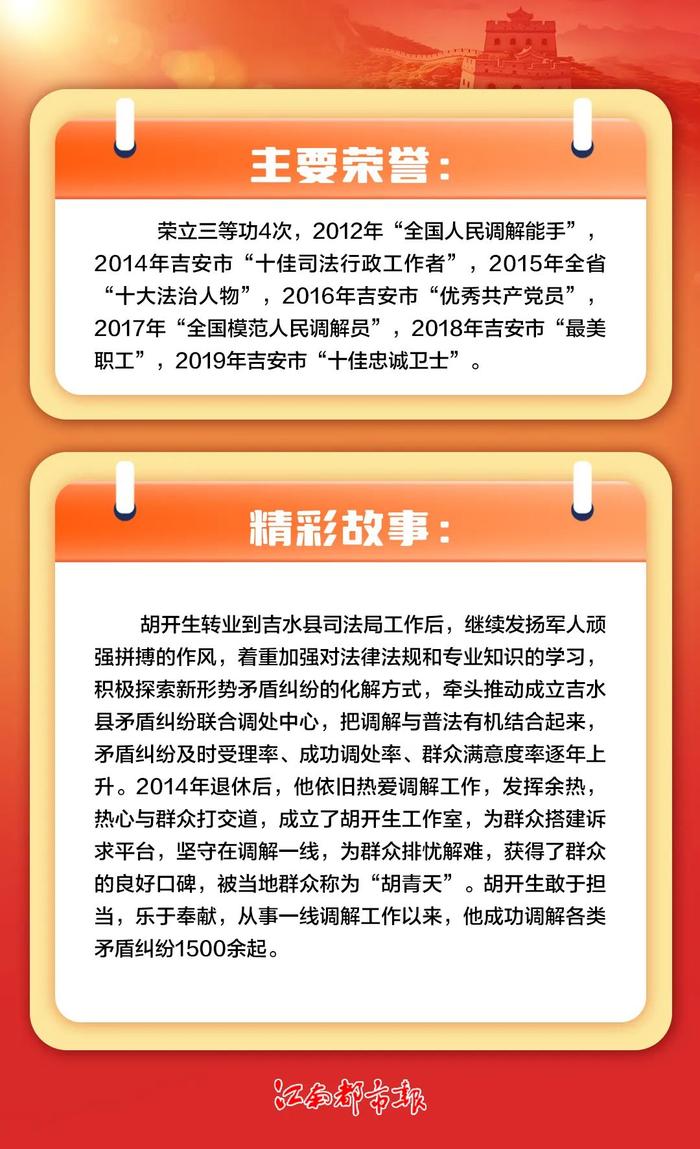 致敬！脱下戎装，他们依然是最可爱的人