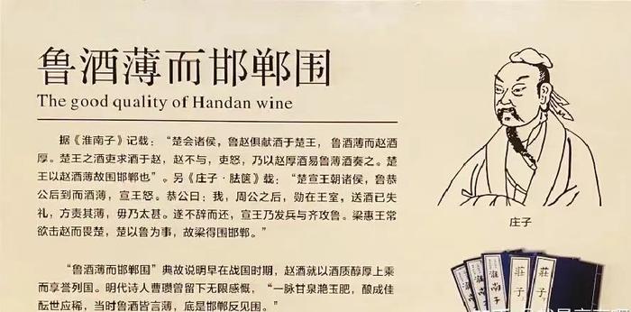 穿越历史，丛台酒以文化诠释“冀派浓香代表作”