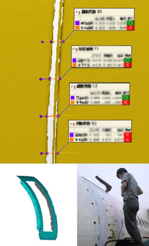 向“新”发力，航空强国 | 思看科技3D扫描仪助力国产大飞机翱翔蓝天