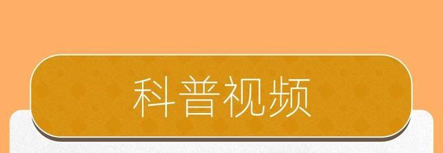 牢牢抓紧暑假的尾巴~来看8月有哪些活动 丨 科普月历