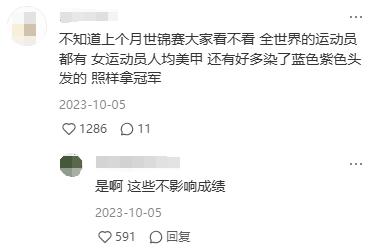 “化妆参加奥运会不就是为了接代言嘛”，都2024了女运动员涂口红还在被质疑？