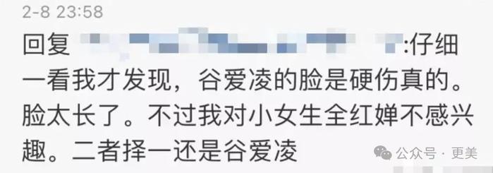 这届网友恨不得给奥运选手泼卸妆水！是在调教老婆吗？