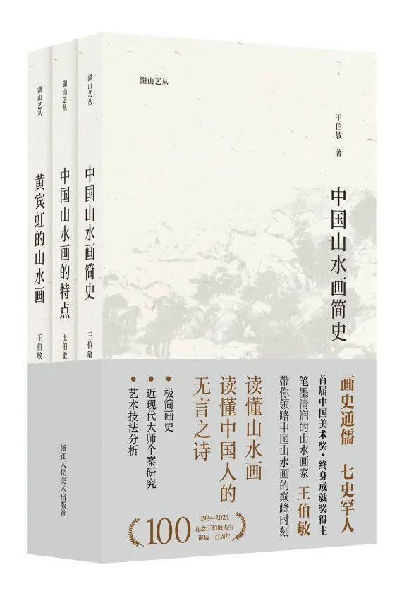 2024上海书展｜浙江人民美术出版社社长管慧勇推荐十大好书