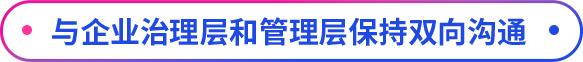 坚守质量，昂首前行 | 毕马威华振《2023年度审计质量报告》之一：攀登质量之巅